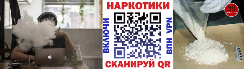 Где купить наркоту Приволжский СК  Метадон  МАРИХУАНА  ГАШИШ 