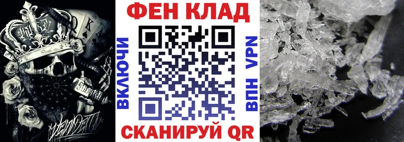 АМФ VHQ  магазин    Приволжский 
