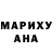 МДМА молли Elena Masalova