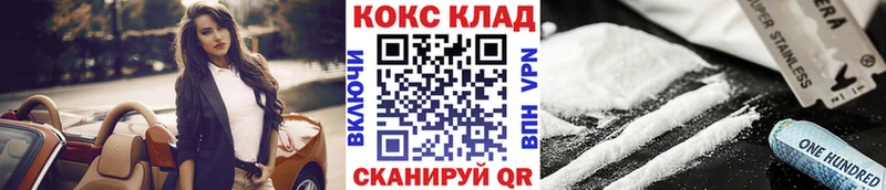 кракен вход  Приволжский  Кокаин 98% 