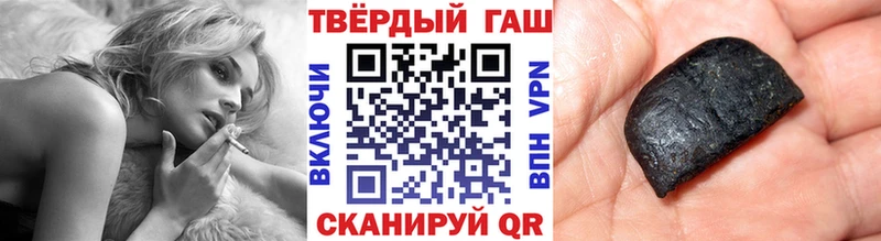 ГАШИШ hashish  Приволжский 