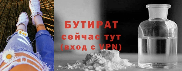 стаф Навашино