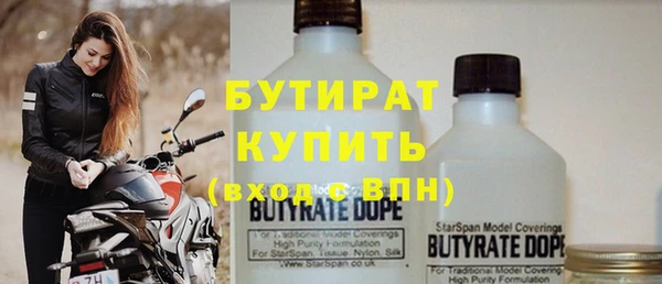 прущие грибы Абдулино