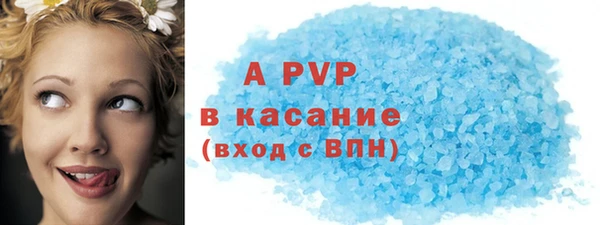 COCAINE Абаза