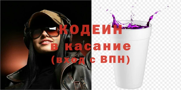 COCAINE Абаза