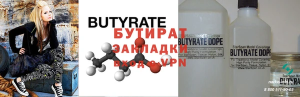 прущие грибы Абдулино