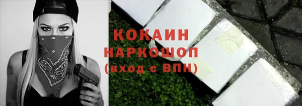 прущие грибы Абдулино