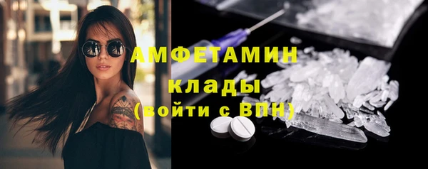 COCAINE Абаза