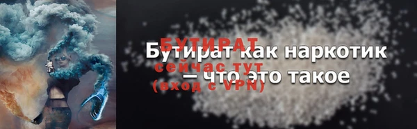 COCAINE Абаза
