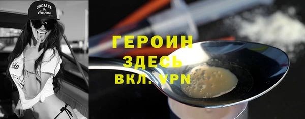 COCAINE Абаза