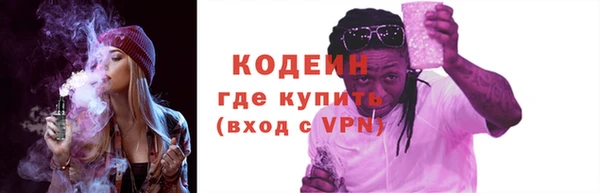 прущие грибы Абдулино