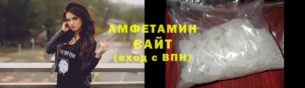 амфетамин Наволоки