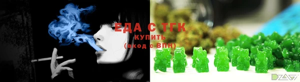 COCAINE Абаза