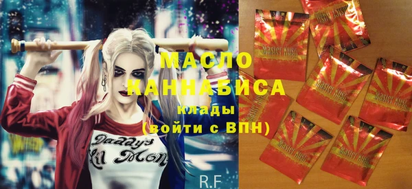 прущие грибы Абдулино