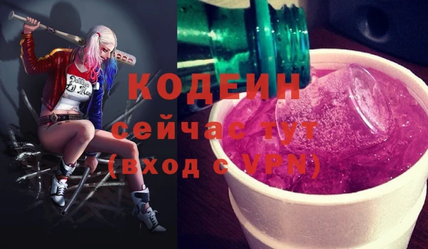 COCAINE Абаза