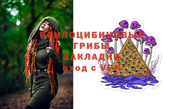 COCAINE Абаза
