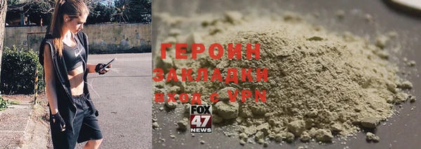 COCAINE Абаза