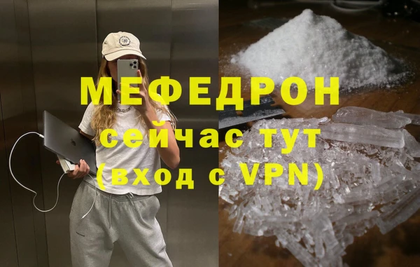 прущие грибы Абдулино