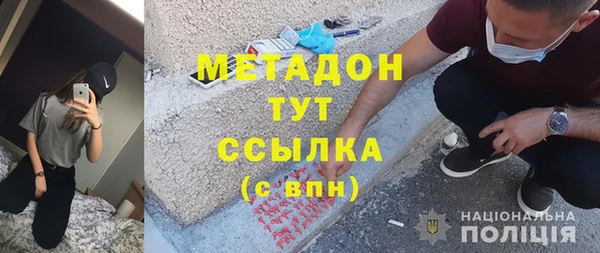COCAINE Абаза