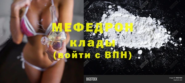 прущие грибы Абдулино