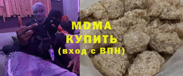 прущие грибы Абдулино