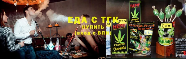 прущие грибы Абинск