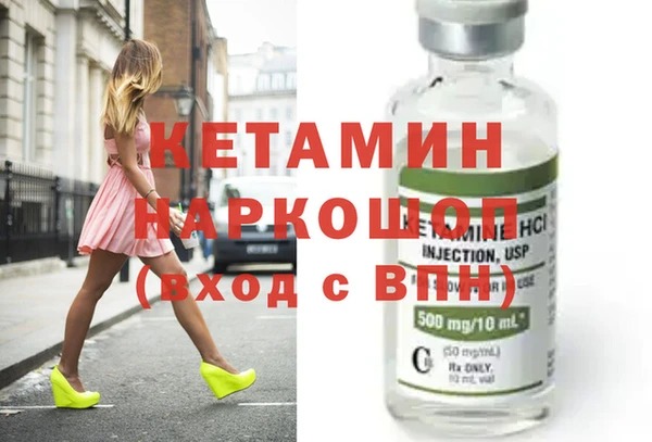 COCAINE Абаза