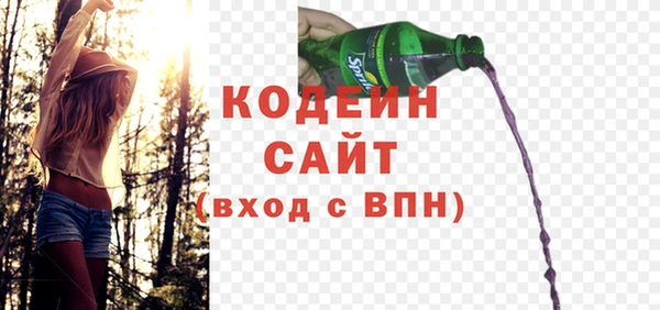 прущие грибы Абдулино