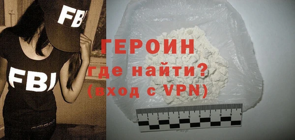 COCAINE Абаза