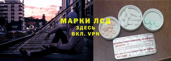 COCAINE Абаза