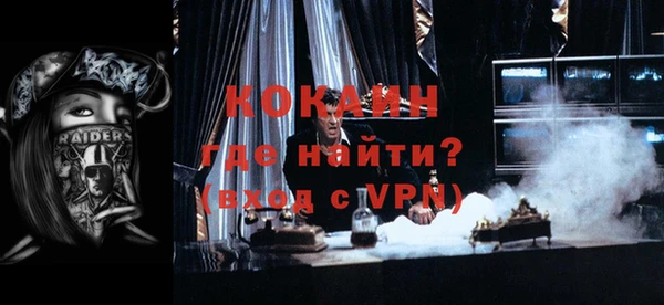 прущие грибы Абдулино