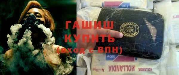 COCAINE Абаза