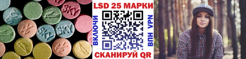 Лсд 25 экстази кислота  наркота  Приволжский 