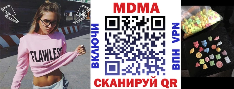 МДМА VHQ  Приволжский 