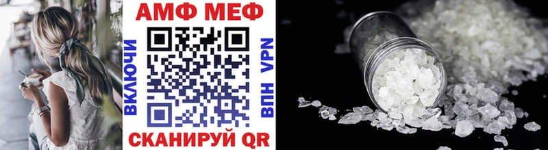 МЕТАМФЕТАМИН винт  Приволжский 