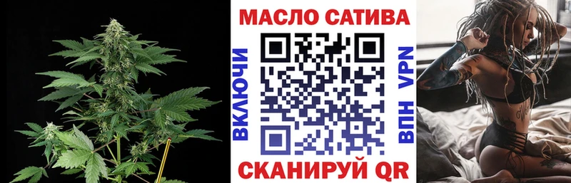 ТГК Wax  Приволжский 